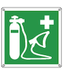 Cartello di emergenza con simbolo 'ossigeno per rianimazione'