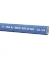 Tubo STEAM/AL Hoses Technology