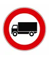 Cartello vietato il transito ai mezzi pesanti